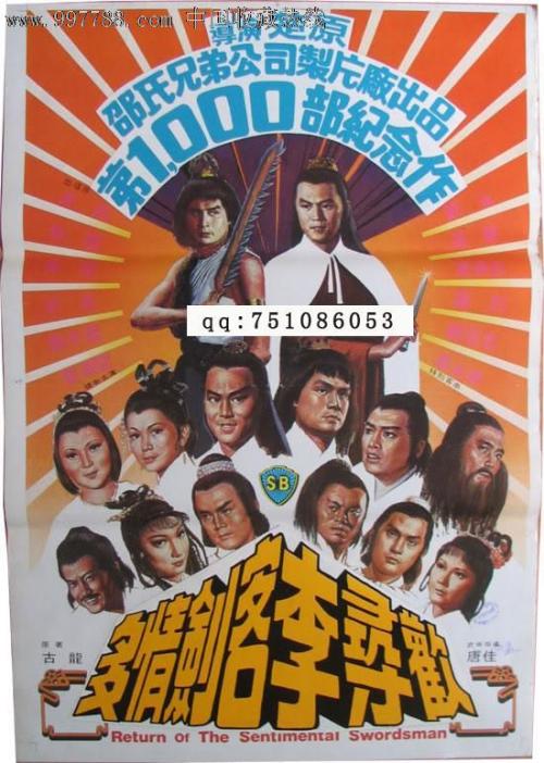 民生银行流水打印假的多少钱